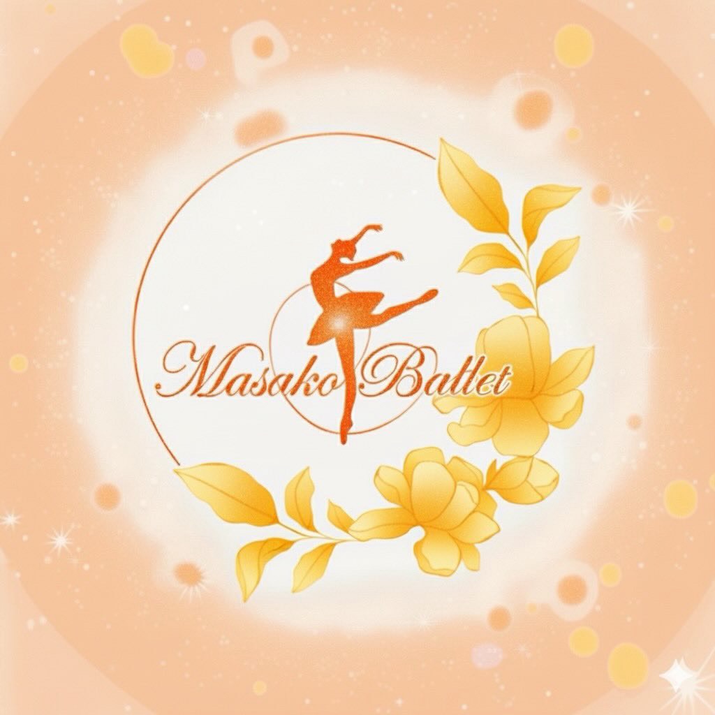マサコバレエスタジオ